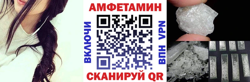 Amphetamine Розовый  Надым 