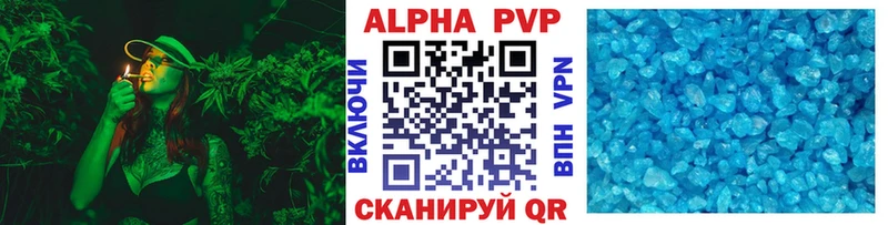 что такое   Надым  Alpha-PVP VHQ 