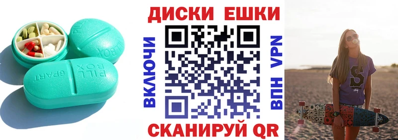 Экстази ешки  Надым 