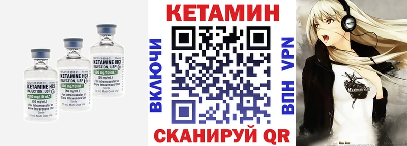 MEGA маркетплейс Надым КЕТАМИН ketamine