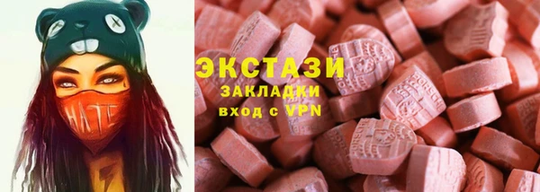 тгк Беломорск