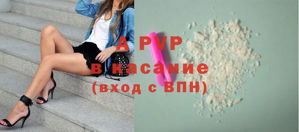 кокаин премиум Белокуриха