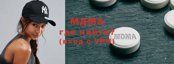 тгк Беломорск