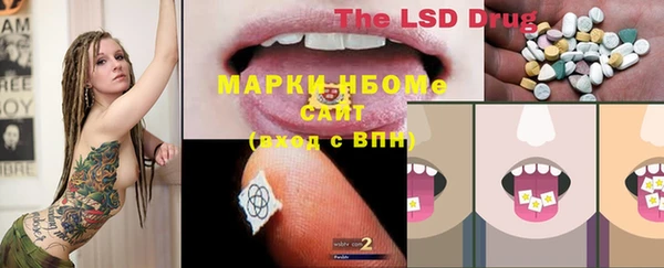COCAINE Тихвин