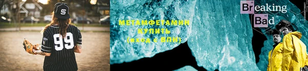 меф VHQ Баксан