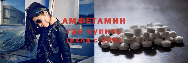 тгк Беломорск