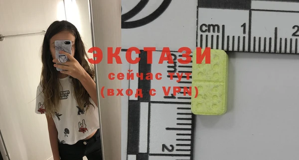 кокаин премиум Белокуриха