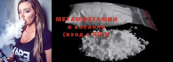 тгк Беломорск
