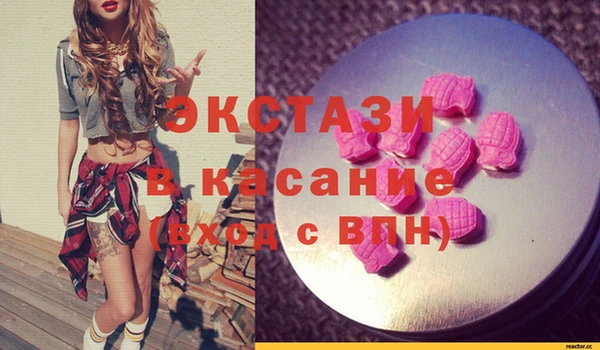 тгк Беломорск