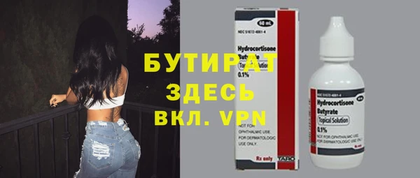 COCAINE Тихвин