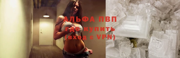кокаин премиум Белокуриха