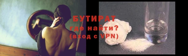 марки nbome Тобольск