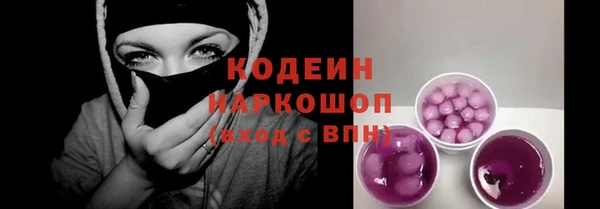 кокаин премиум Белокуриха