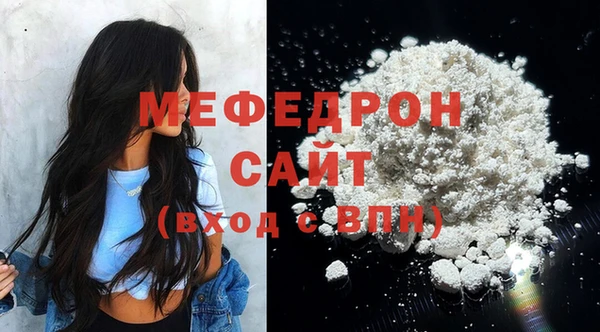 кокаин премиум Белокуриха