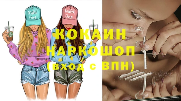 тгк Беломорск