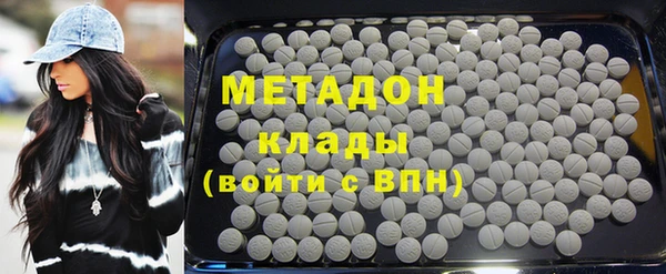 кокаин премиум Белокуриха