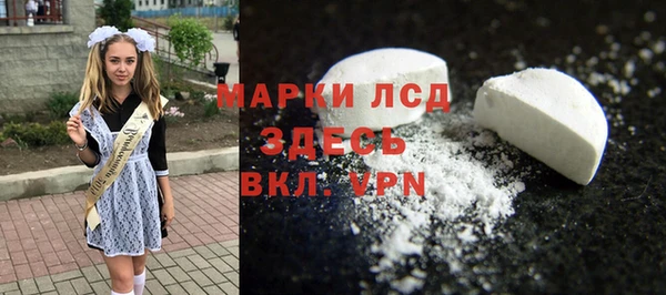 кокаин премиум Белокуриха