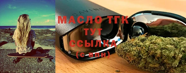 кокаин премиум Белокуриха