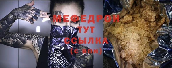 кокаин премиум Белокуриха