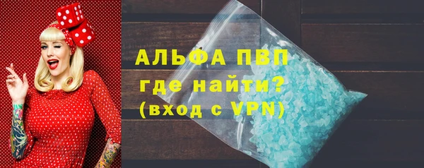 тгк Беломорск