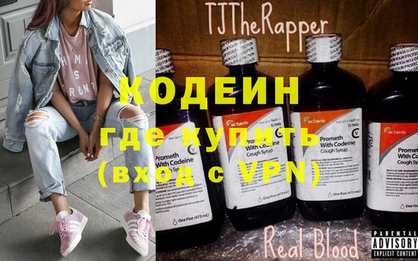 тгк Беломорск