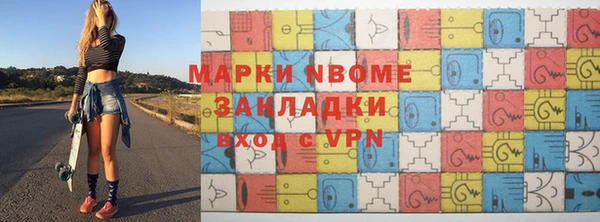 кокаин премиум Белокуриха