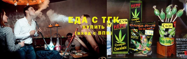 тгк Беломорск