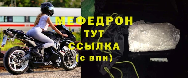 экстази Богородицк