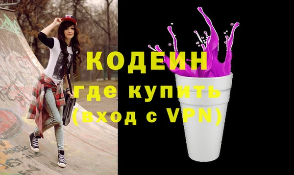тгк Беломорск