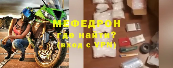 тгк Беломорск