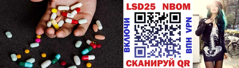 ЛСД экстази кислота  купить закладку  Надым 