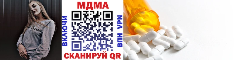 МДМА crystal наркошоп Надым