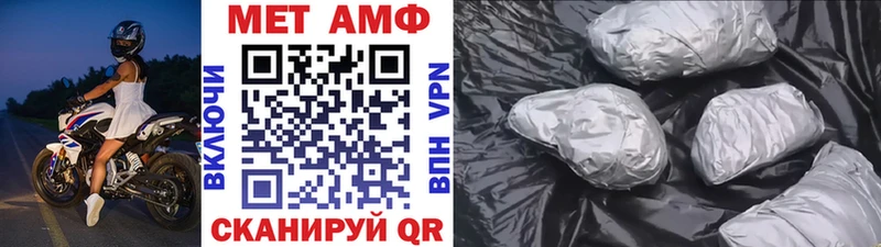 Первитин винт  Надым 