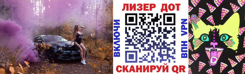 что такое наркотик Надым Марки N-bome 1,8мг