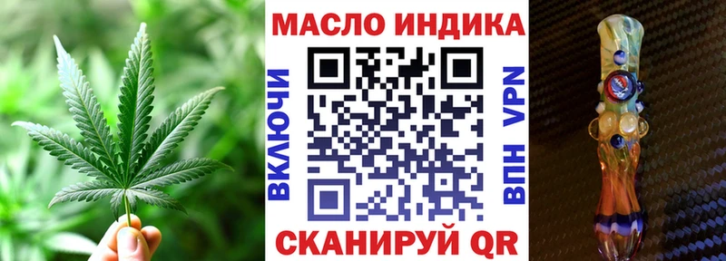 нарко площадка какой сайт  хочу   Надым  ТГК вейп с тгк 