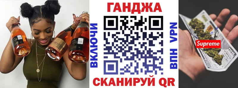 Канабис семена сколько стоит кракен вход Надым